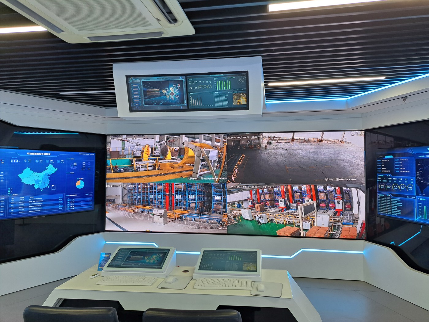 Remote Service Center